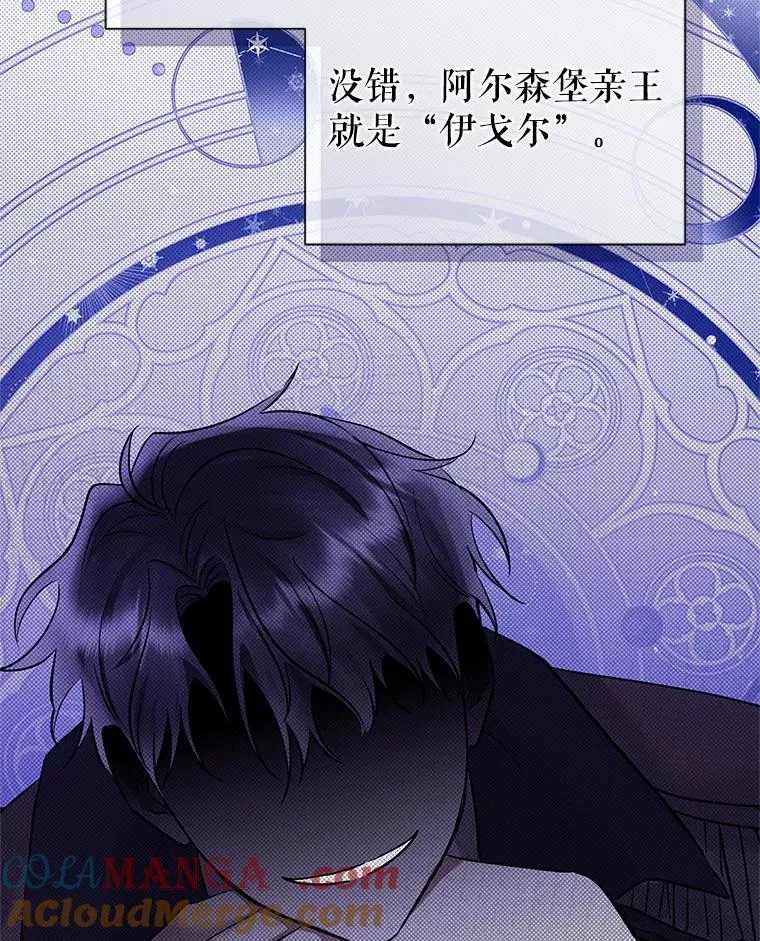 69.被禁止的咒术112