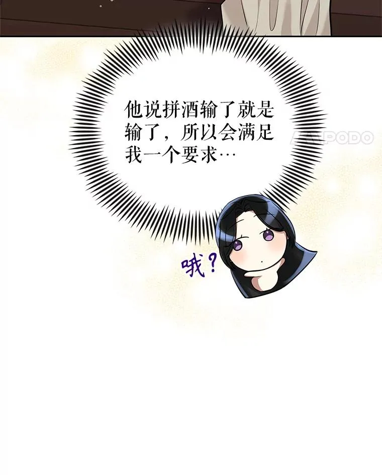 61.我喜欢您10