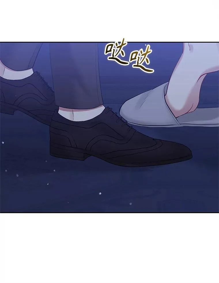 59.突然出现86