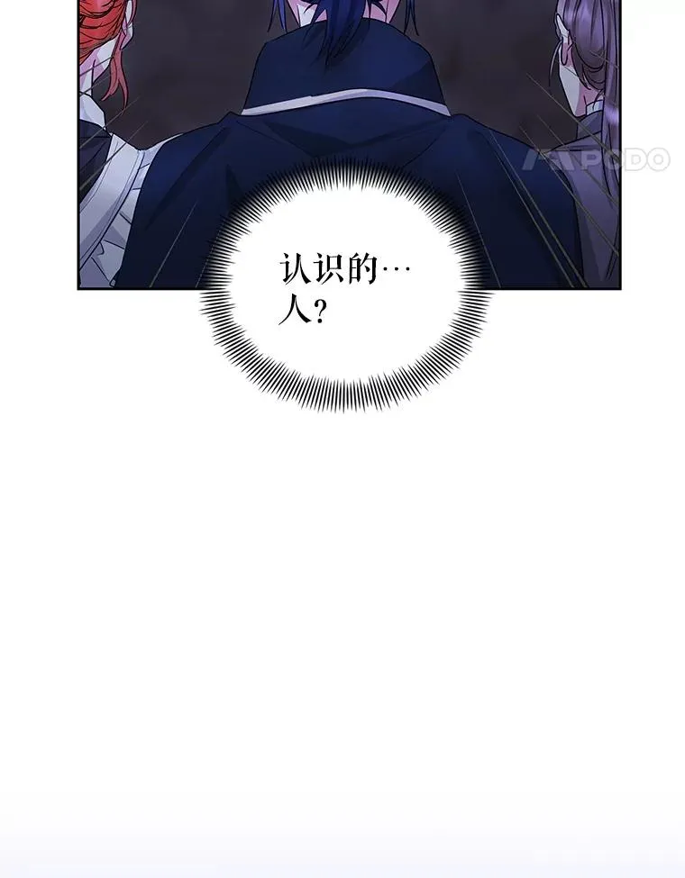 52.见到阿诺德？106