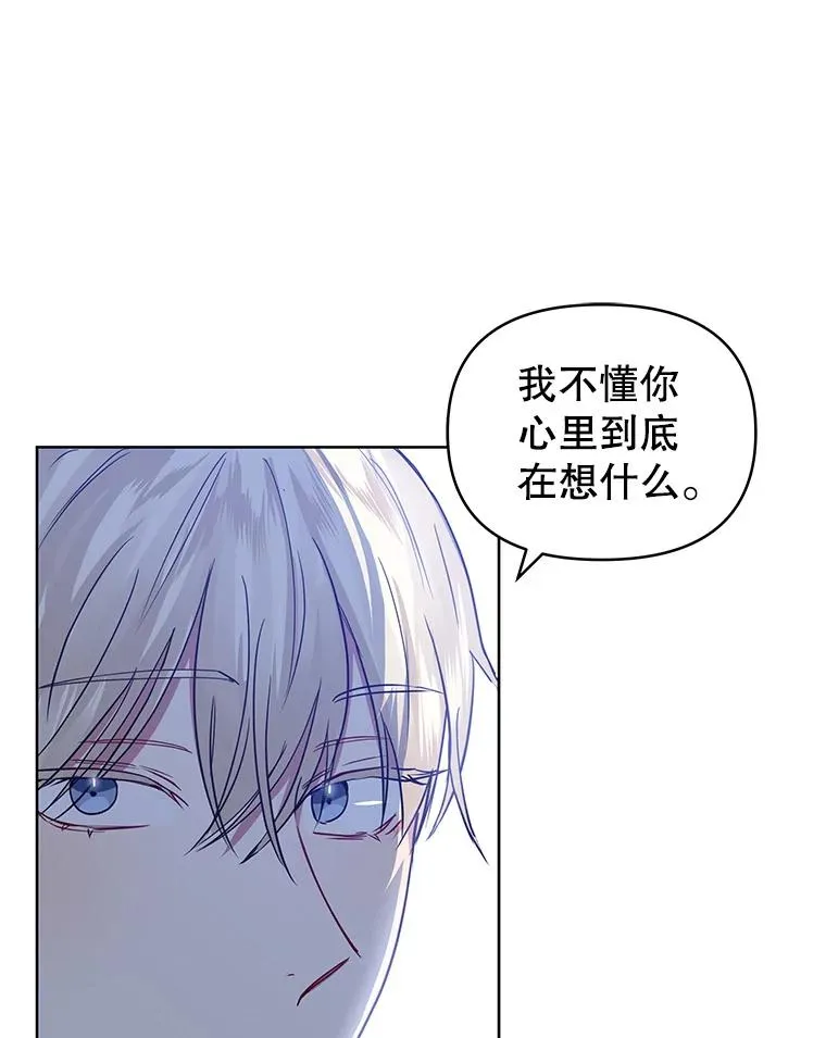 13.奇怪的情绪22
