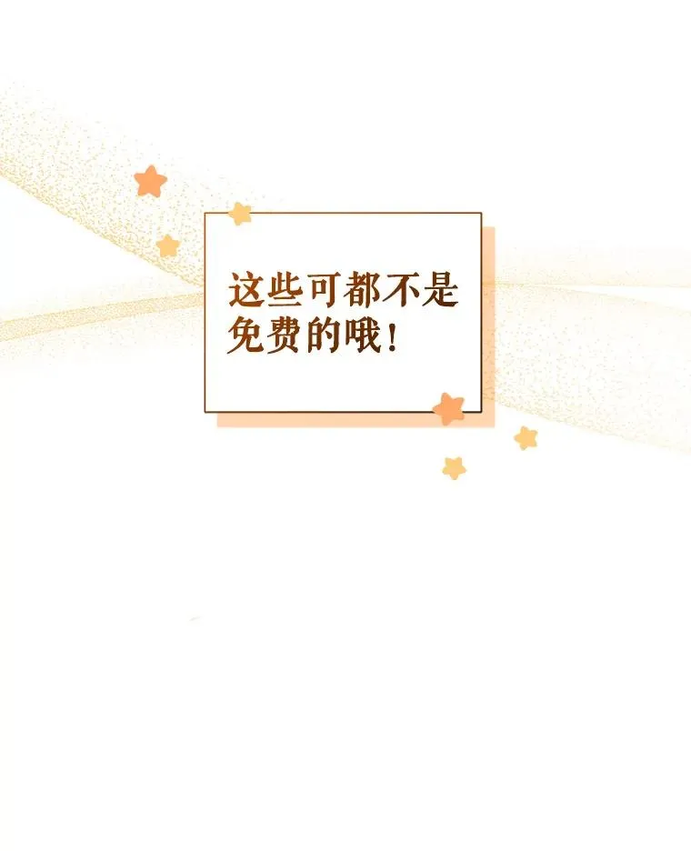18.在意25