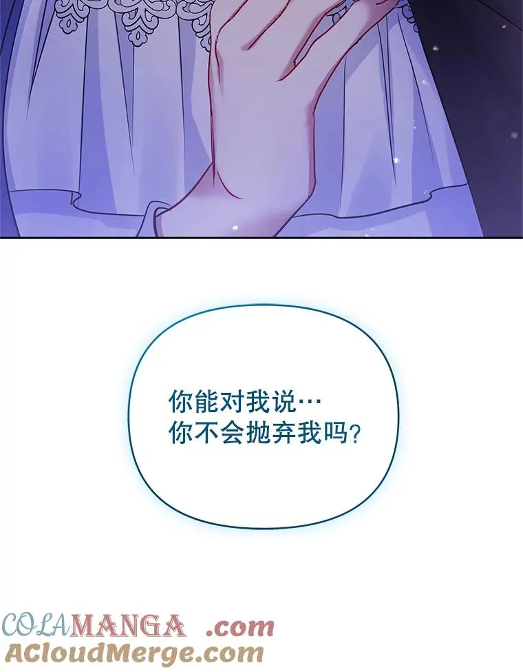 67.见到皇太子160