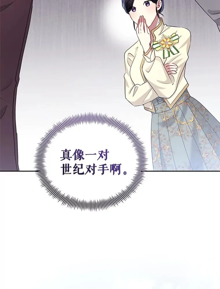 49.会见利甘81