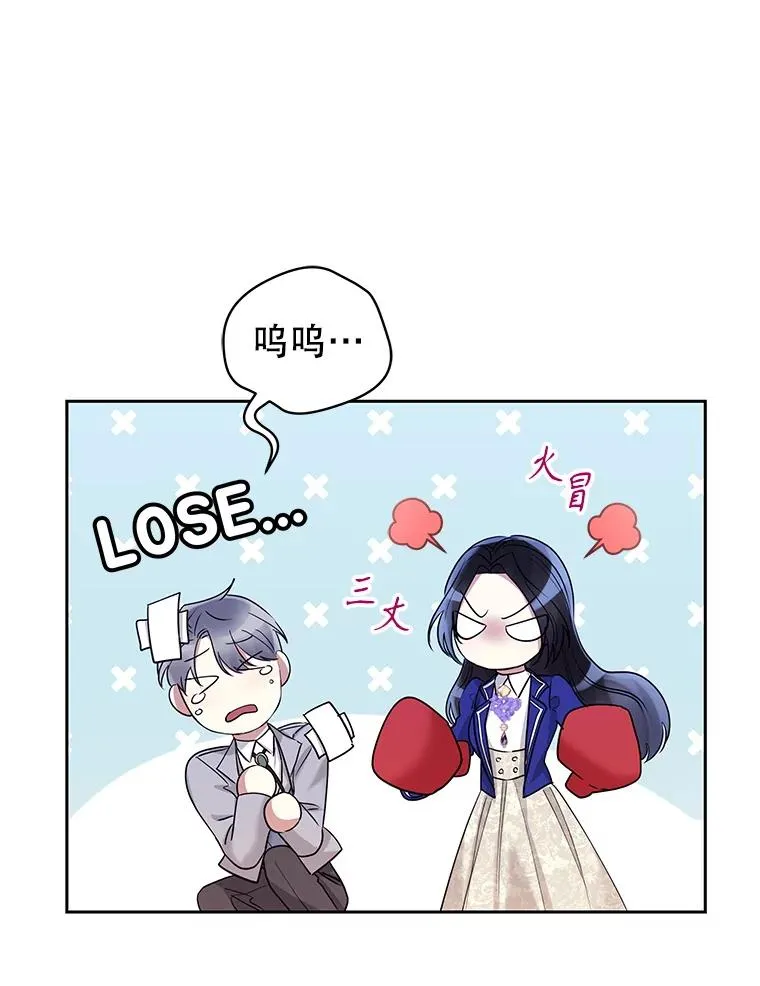 56.提起诉讼吧47