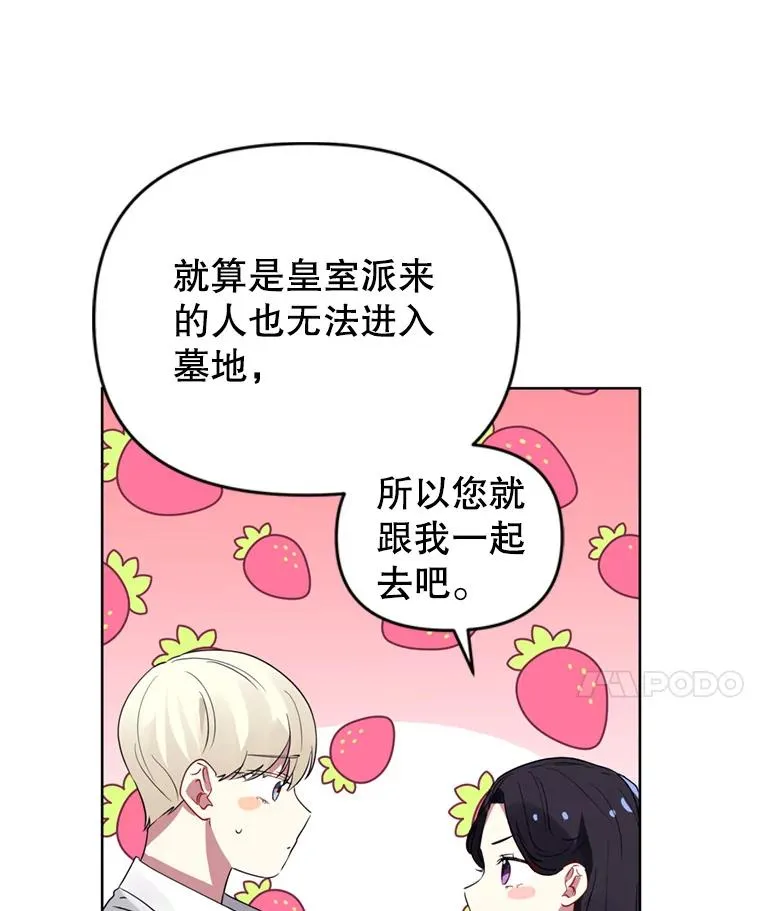 22.母亲的忌日19