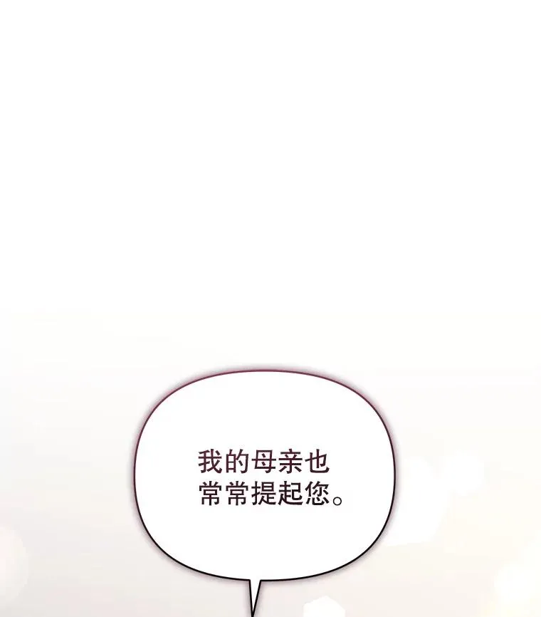 49.会见利甘2