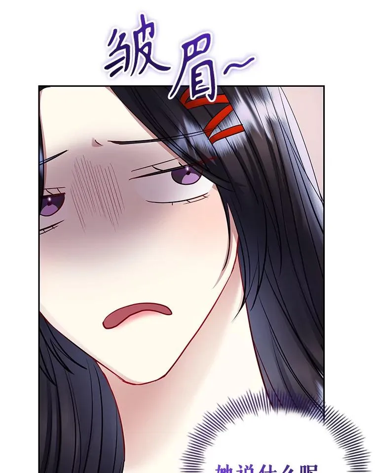 66.柯德莉的邀请111