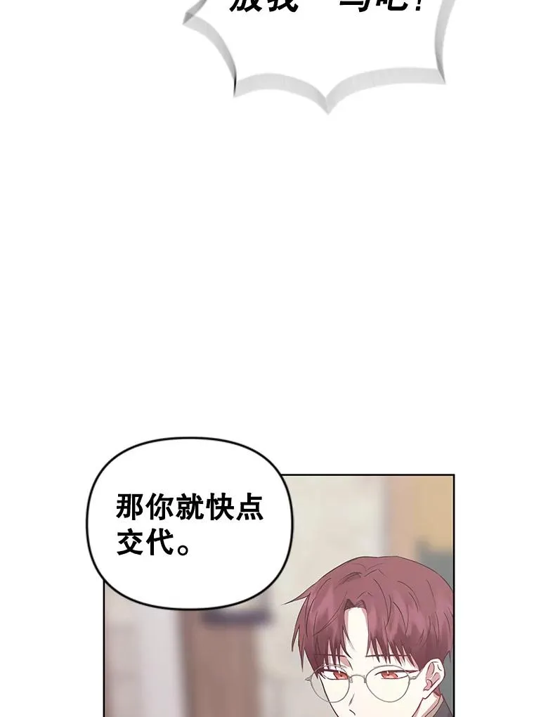 3.我来保护您32
