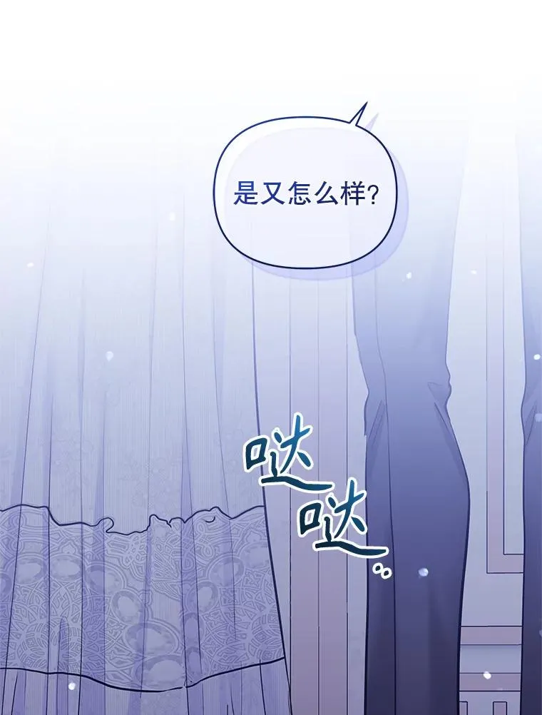 64.请允许我吻你105