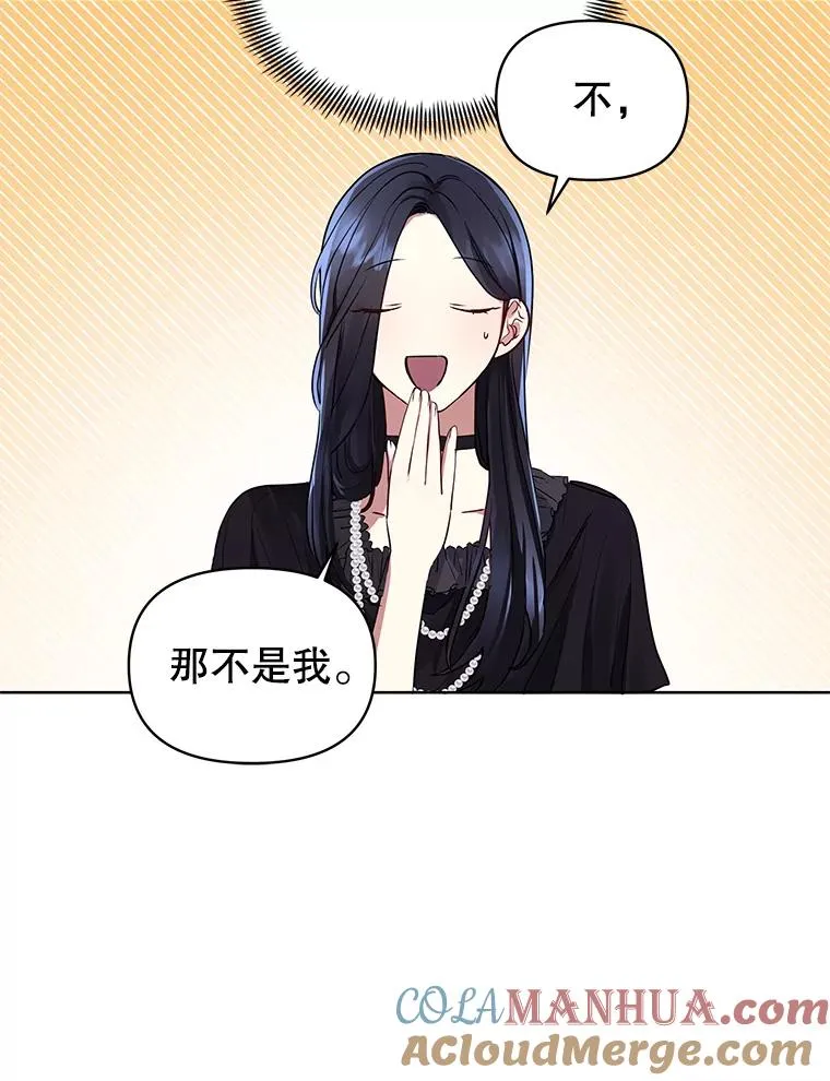 2.伯爵的变化80
