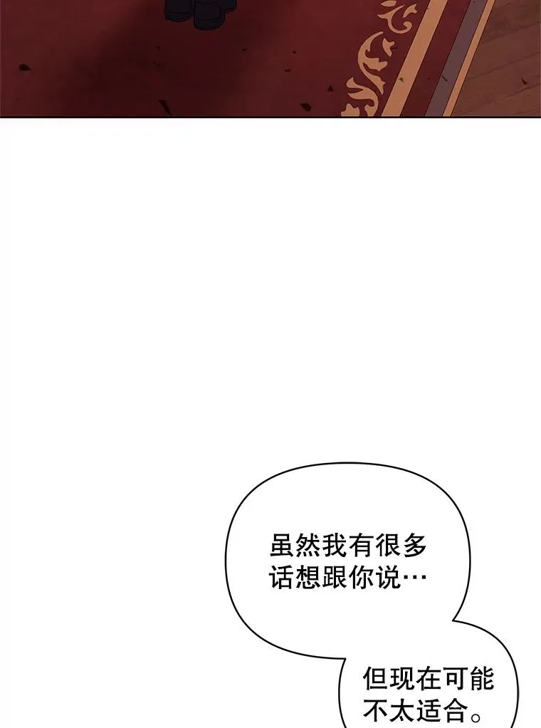 45.拉拢势力5