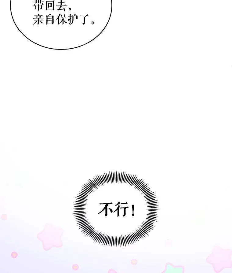 6.救命恩人35