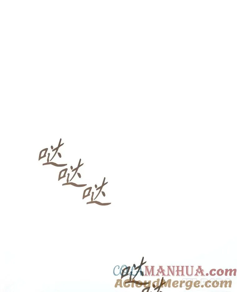 58.阿诺德的来信48