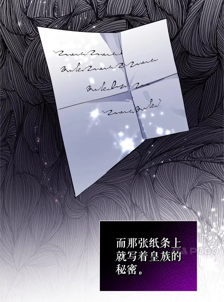 26.男女主相见41
