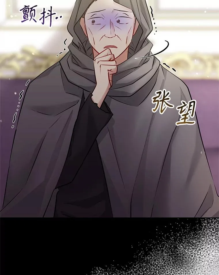 69.被禁止的咒术53