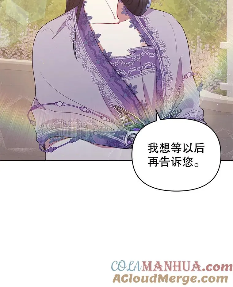 8.双重人格8