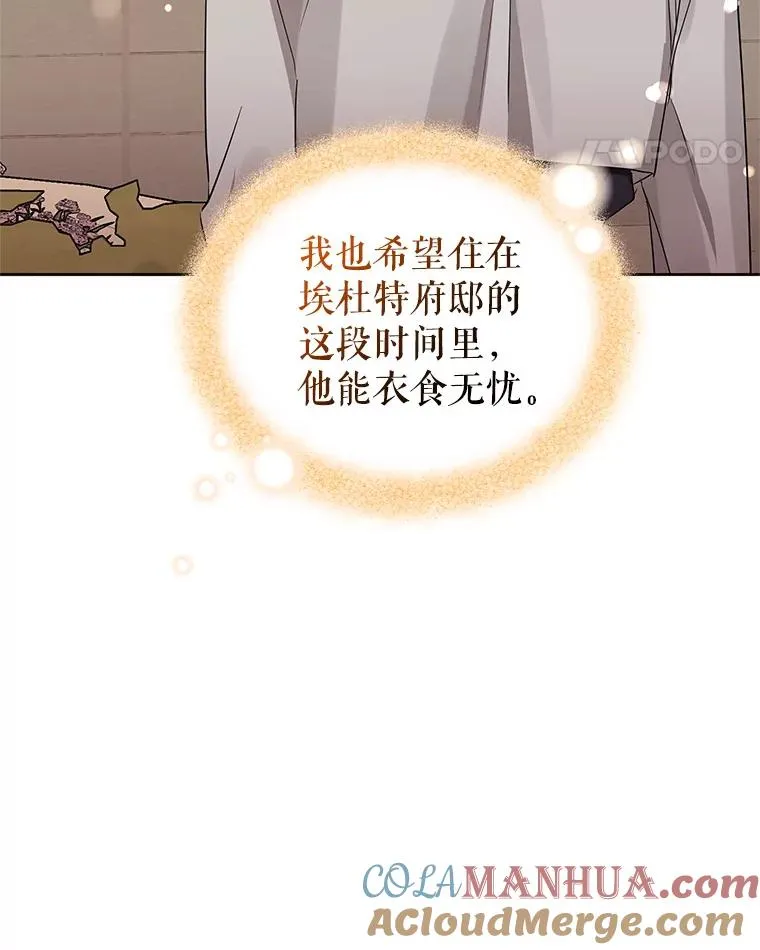18.在意20