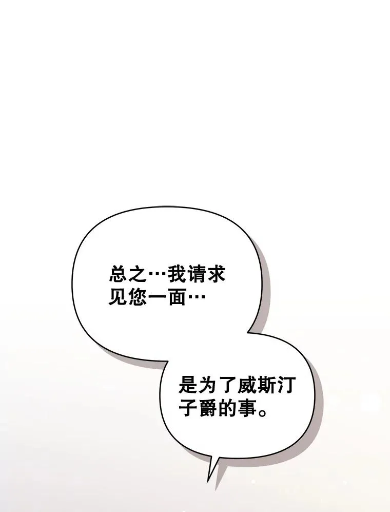 49.会见利甘37