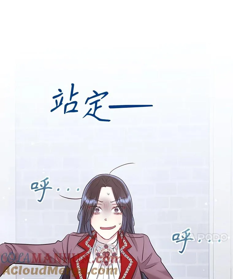 62.去见威斯汀32