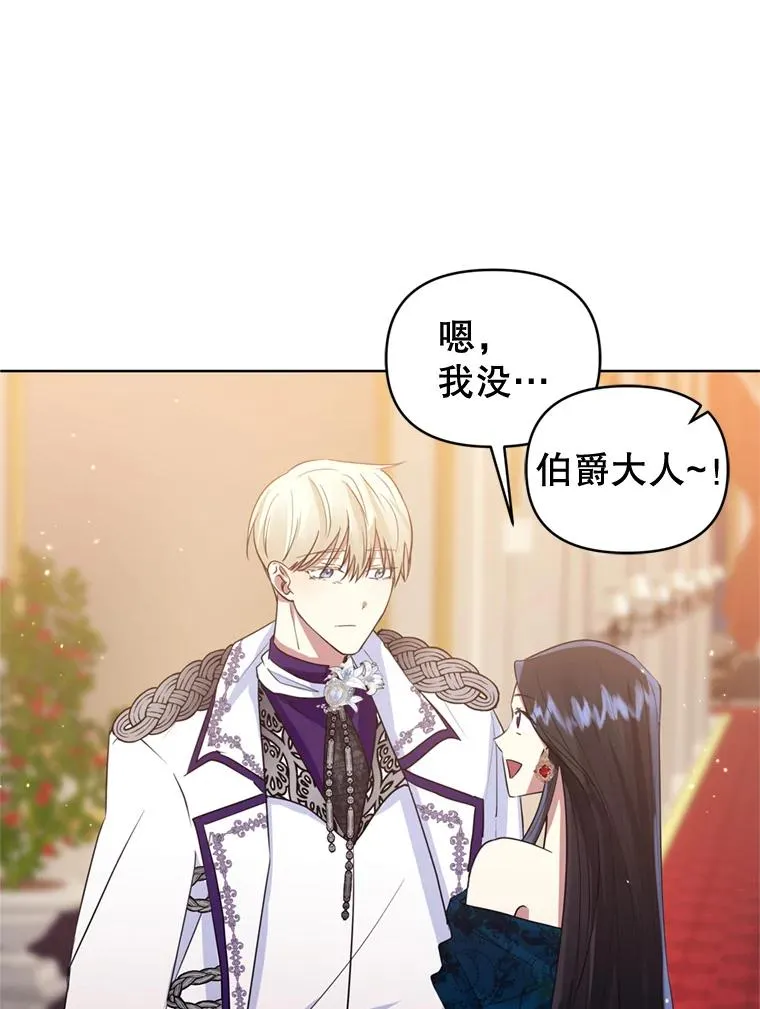 26.男女主相见57
