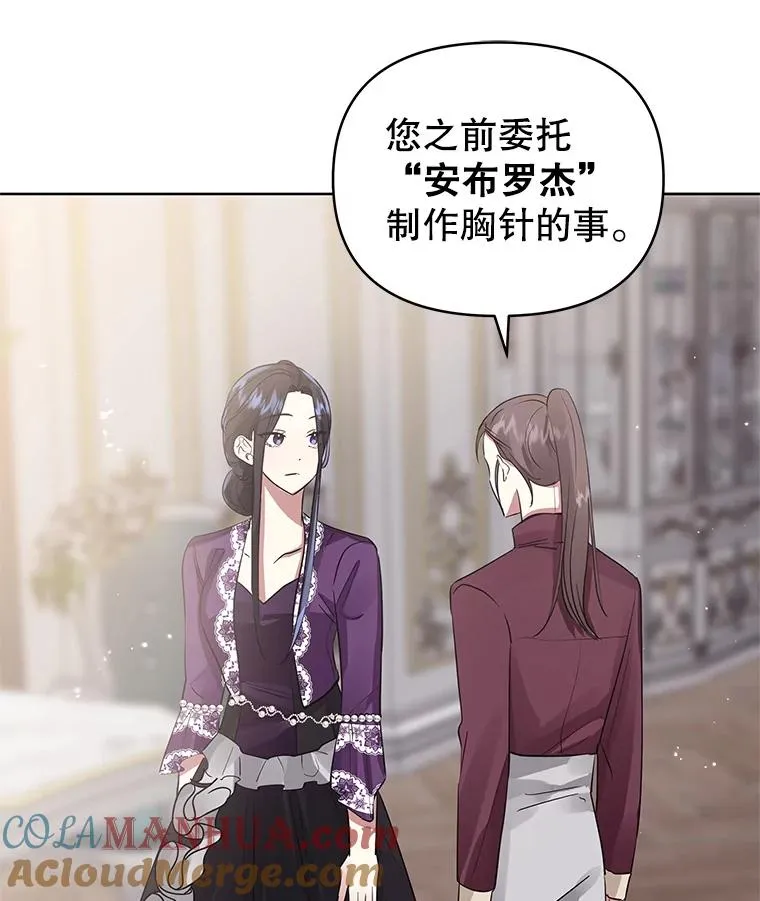 18.在意32