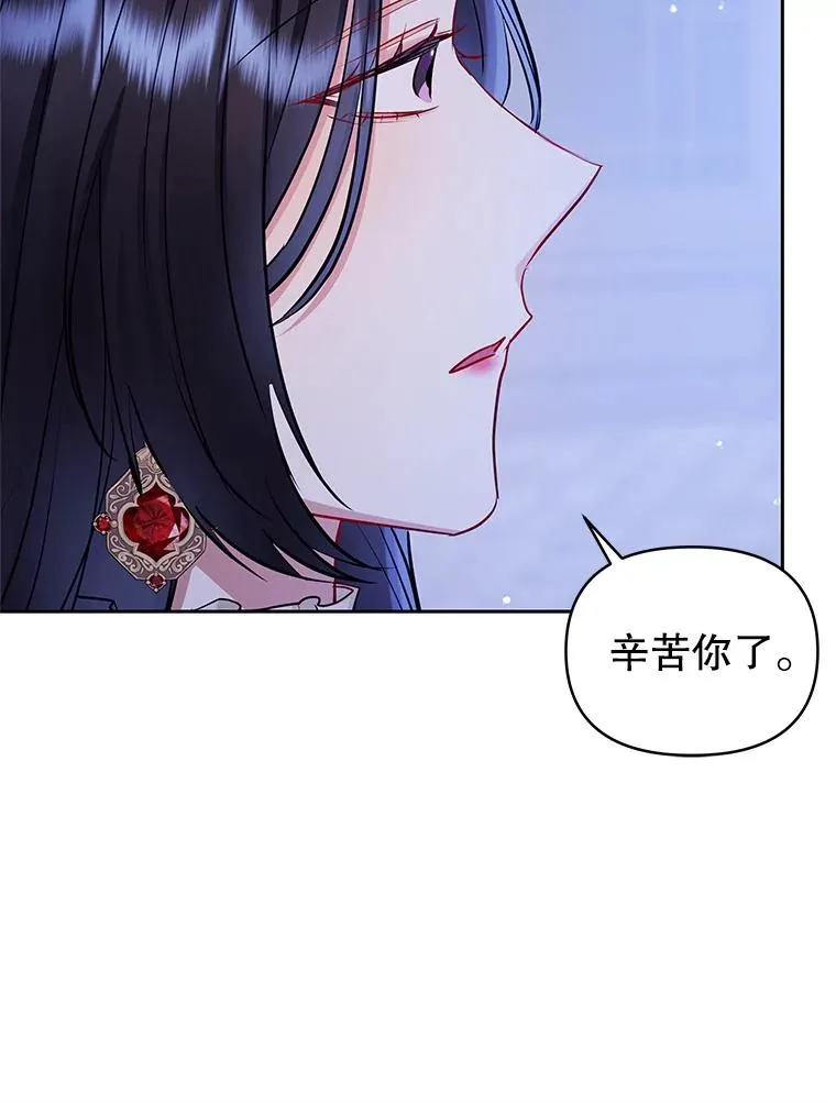 69.被禁止的咒术142