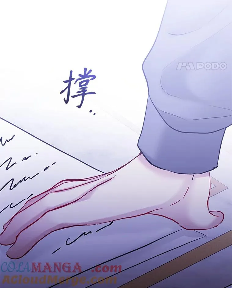 64.请允许我吻你156