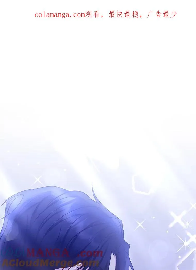 65.柯莱娅的觉醒0