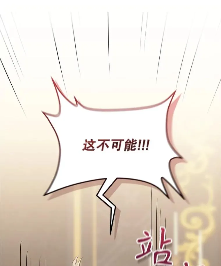 53.打开诏书107
