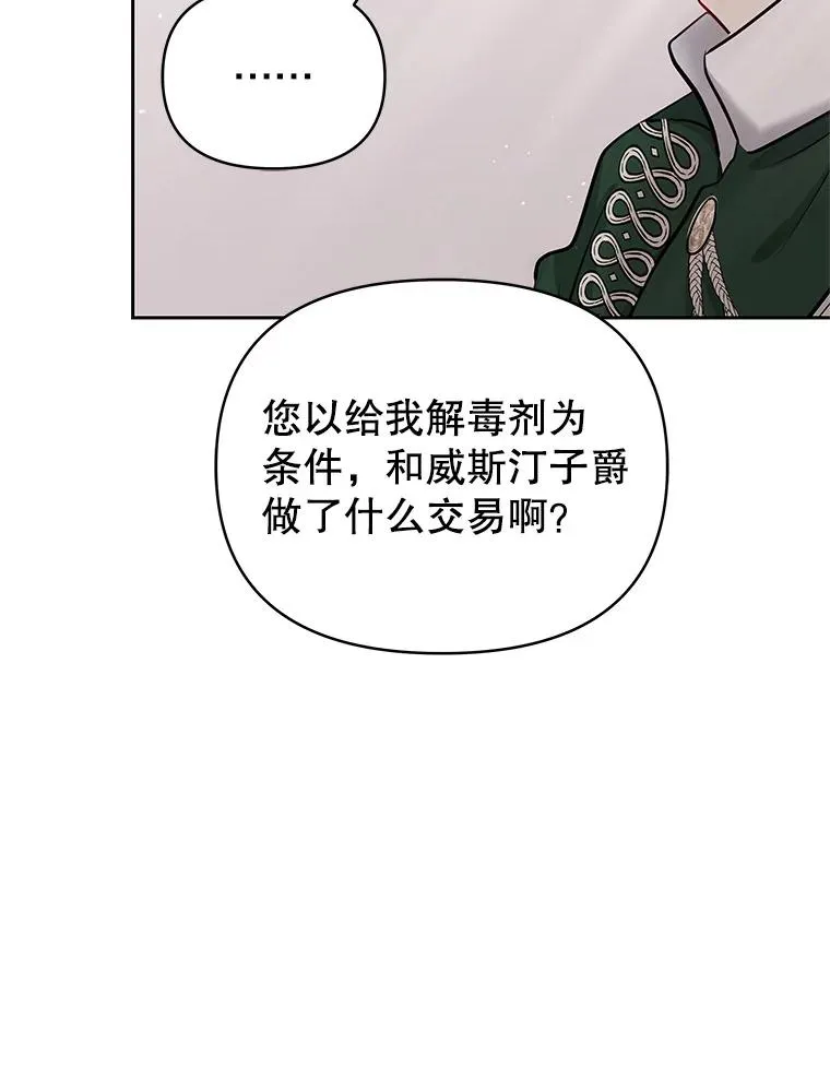 64.请允许我吻你19