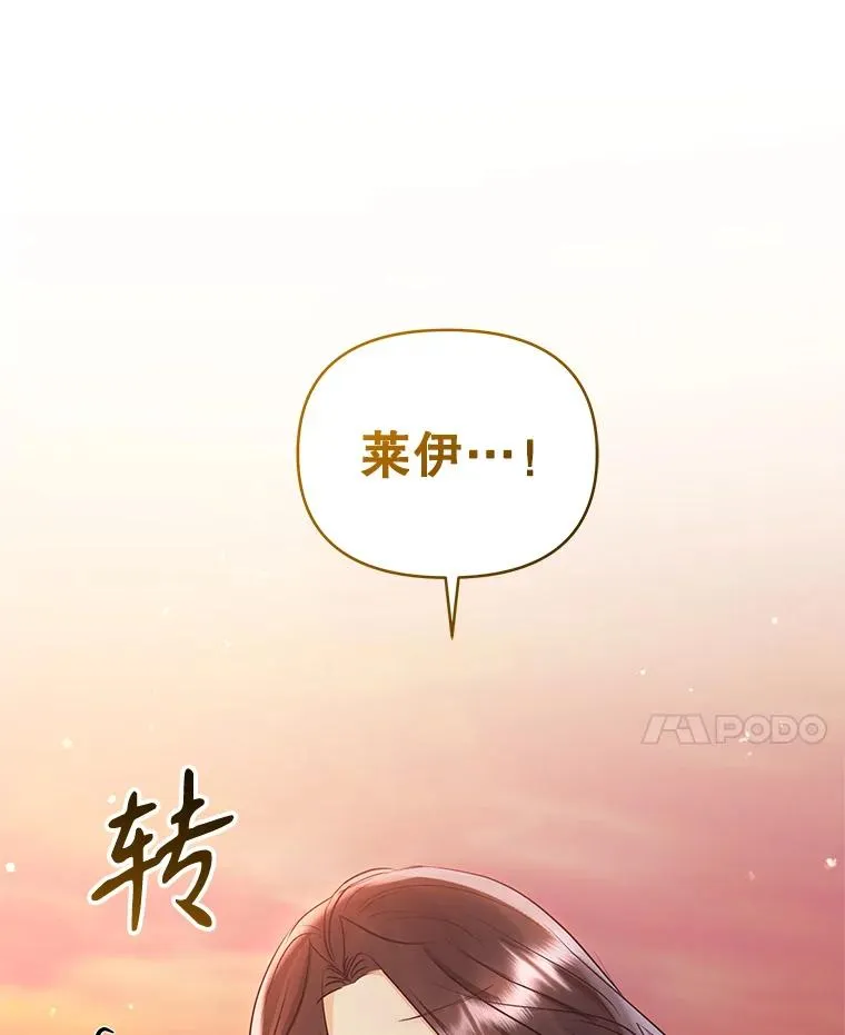 71.皇帝出现85