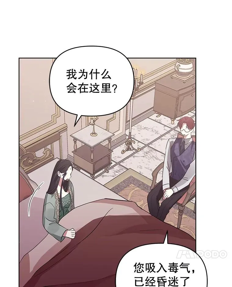 19.诅咒6