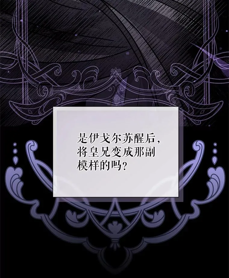 67.见到皇太子37