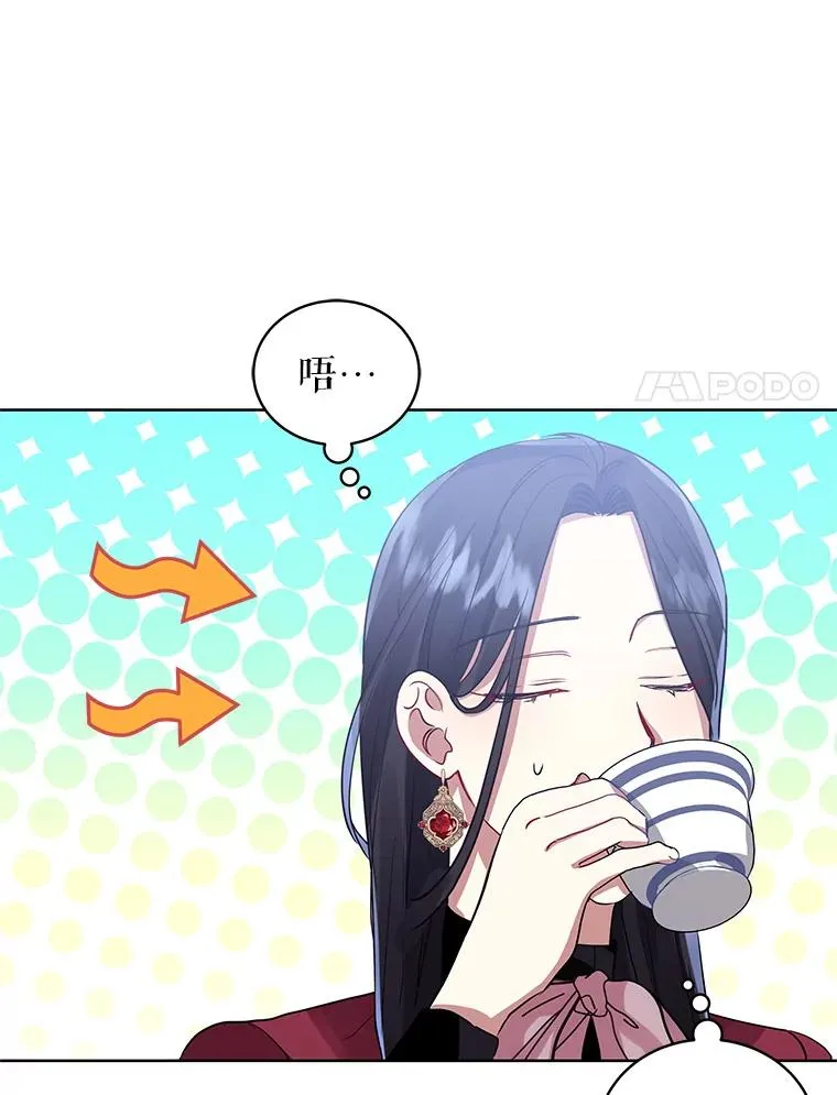 16.强者生存？14