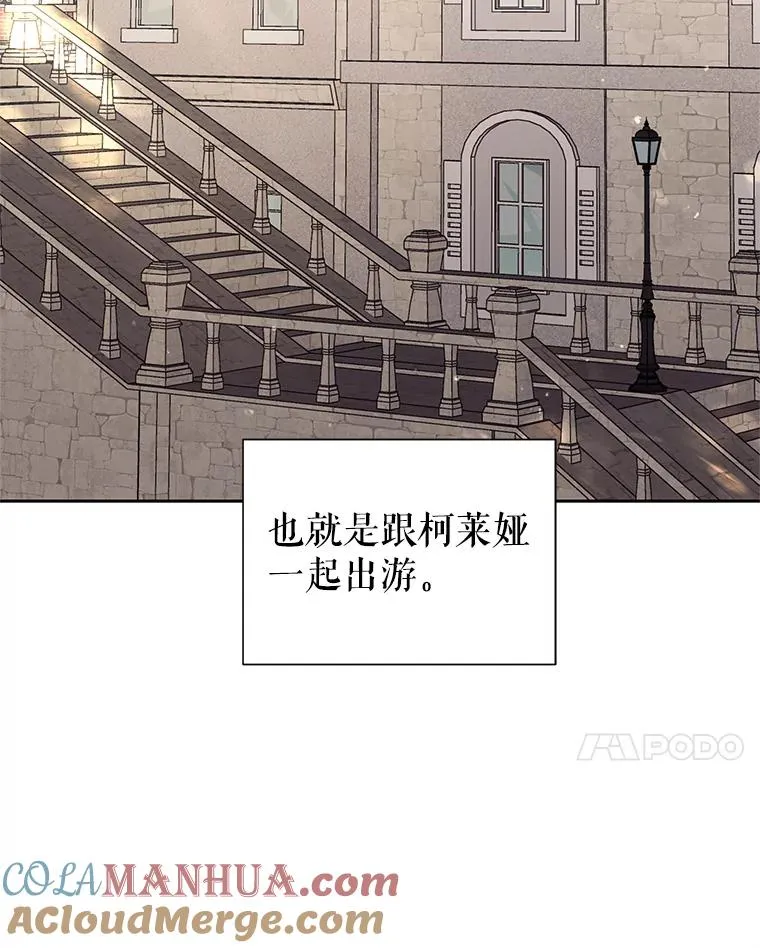 61.我喜欢您100