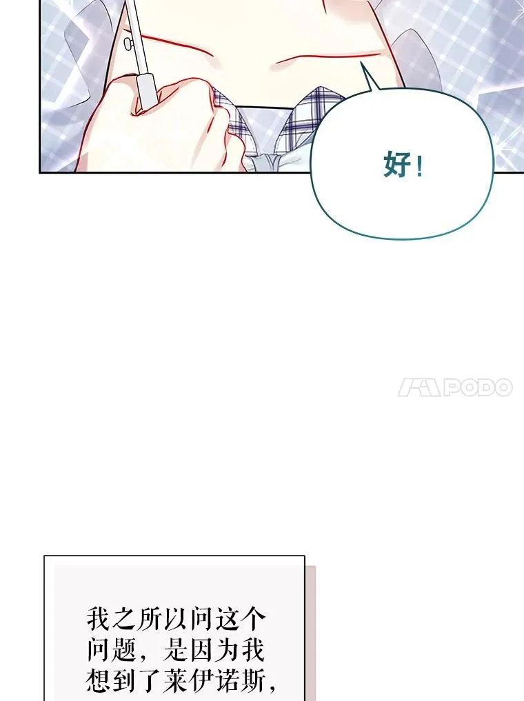 62.去见威斯汀13