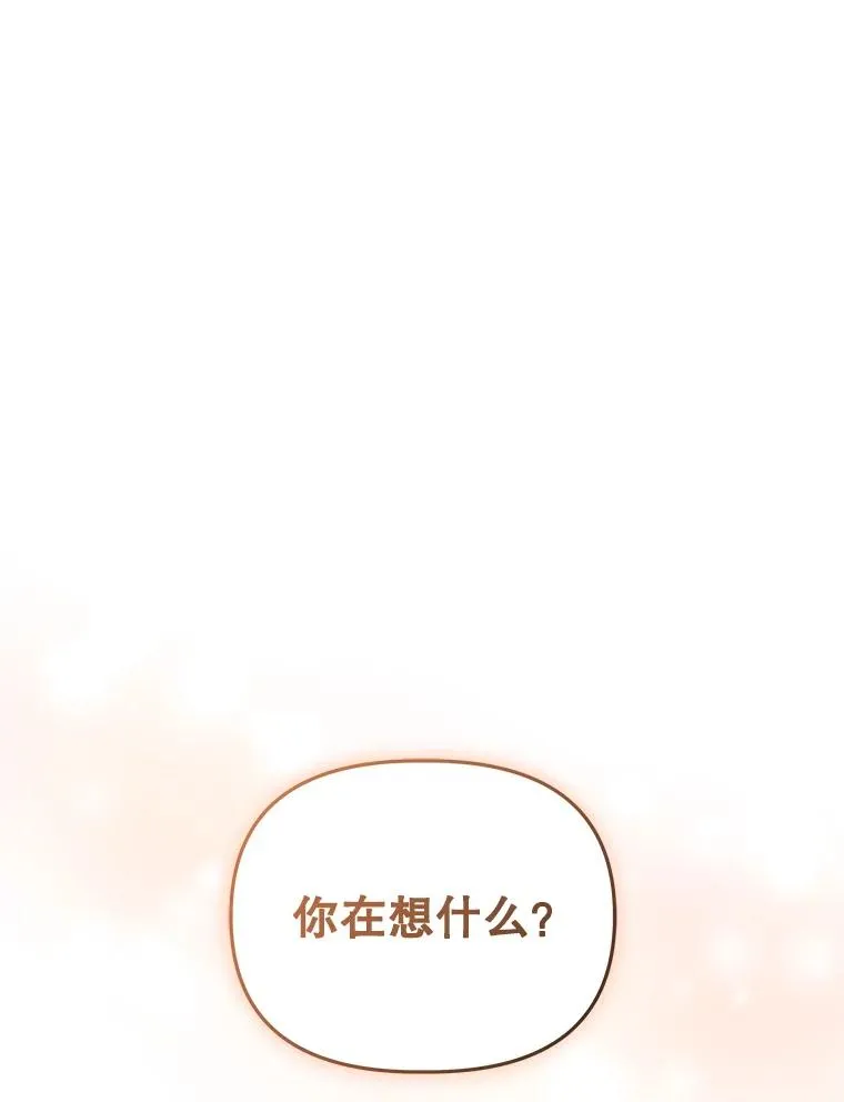 6.救命恩人81
