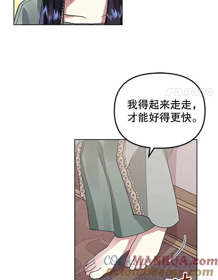 19.诅咒28