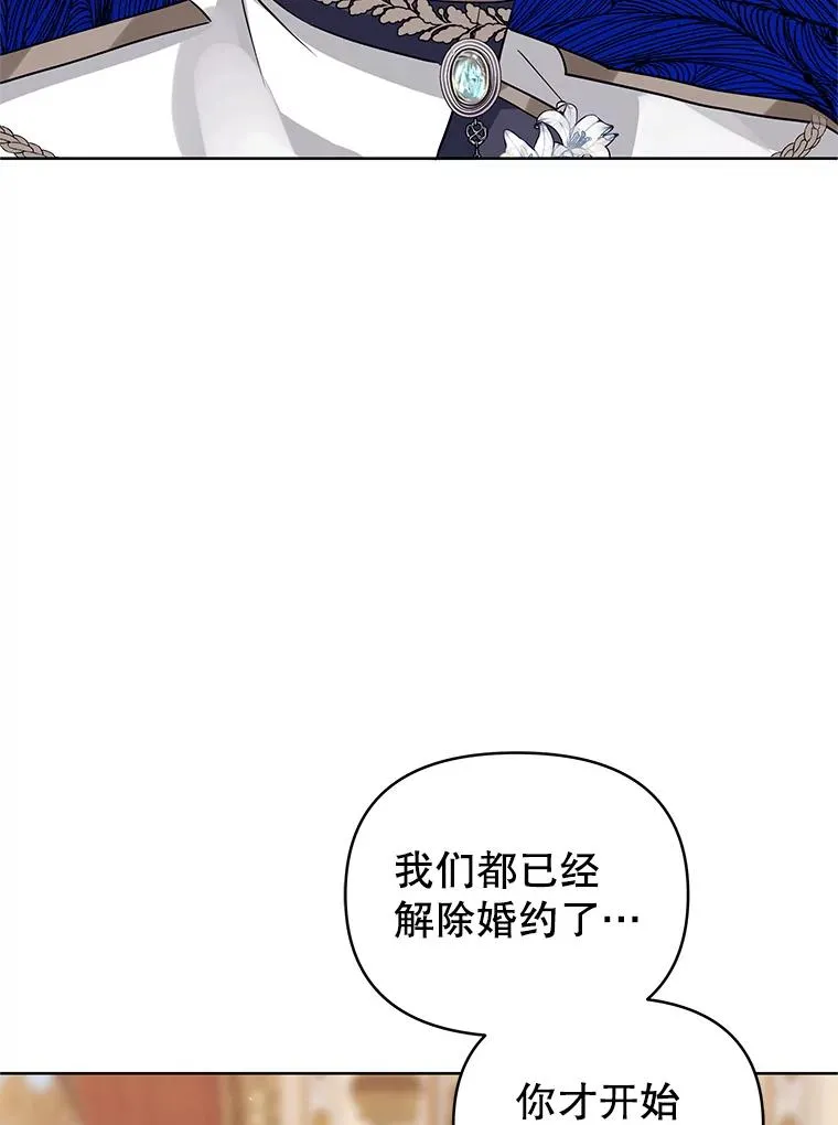 20.我不后悔25