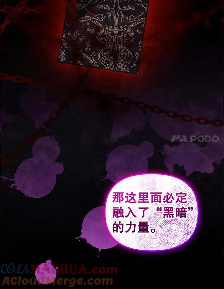 14.符咒20