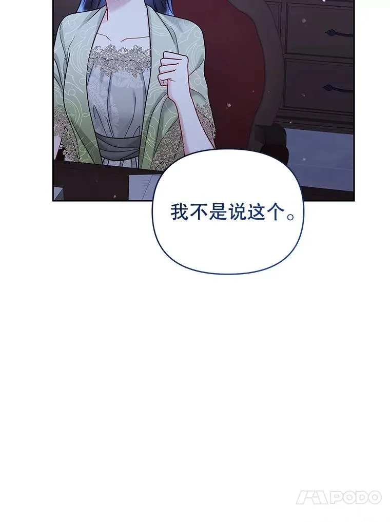 68.出现幽灵59