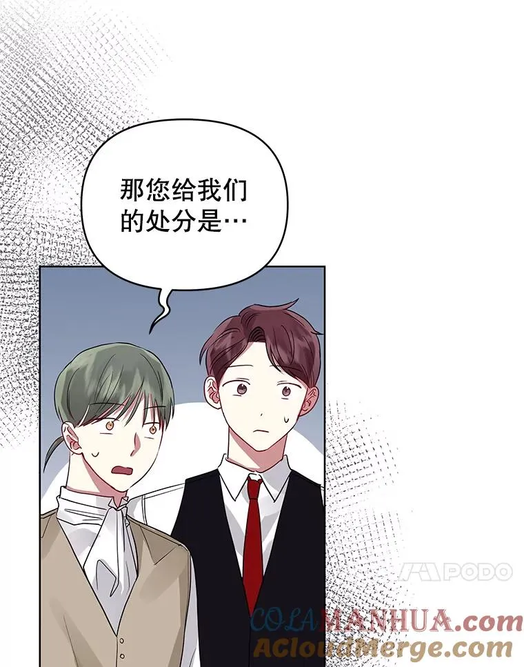 12.神秘人112