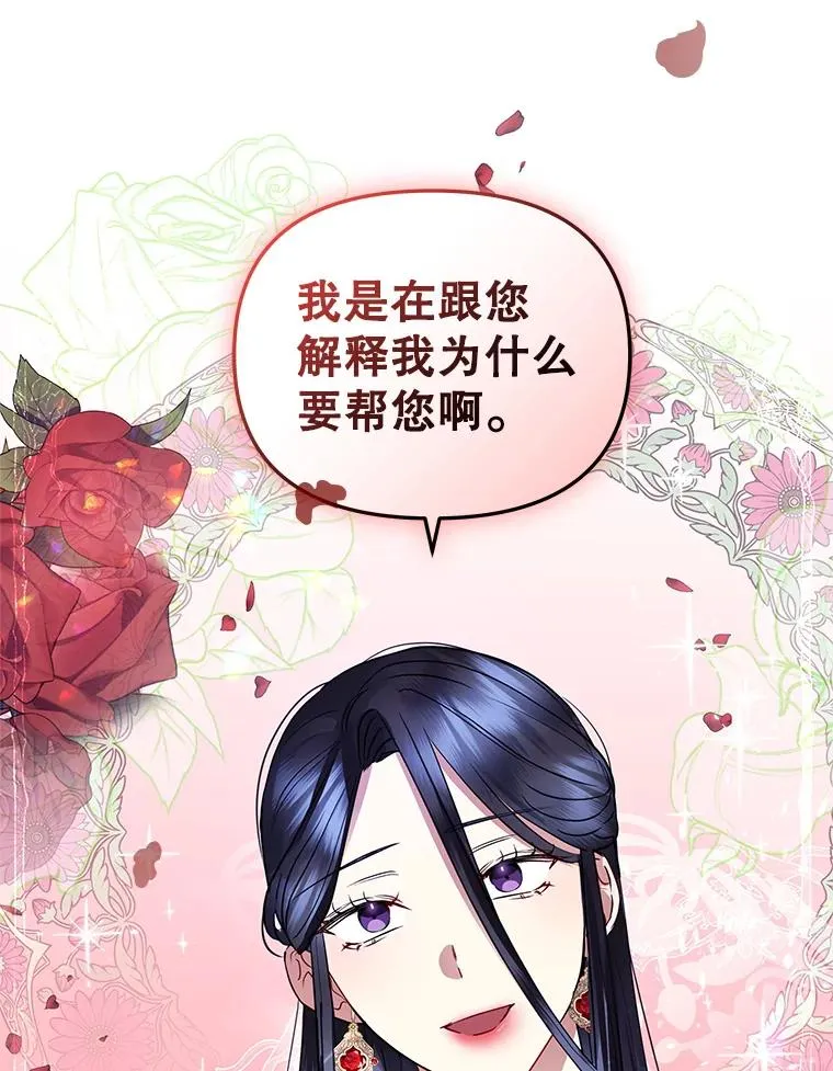 13.奇怪的情绪63