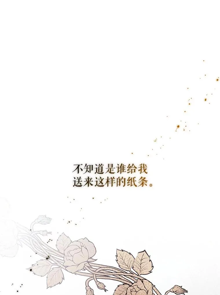 10.非法竞拍70
