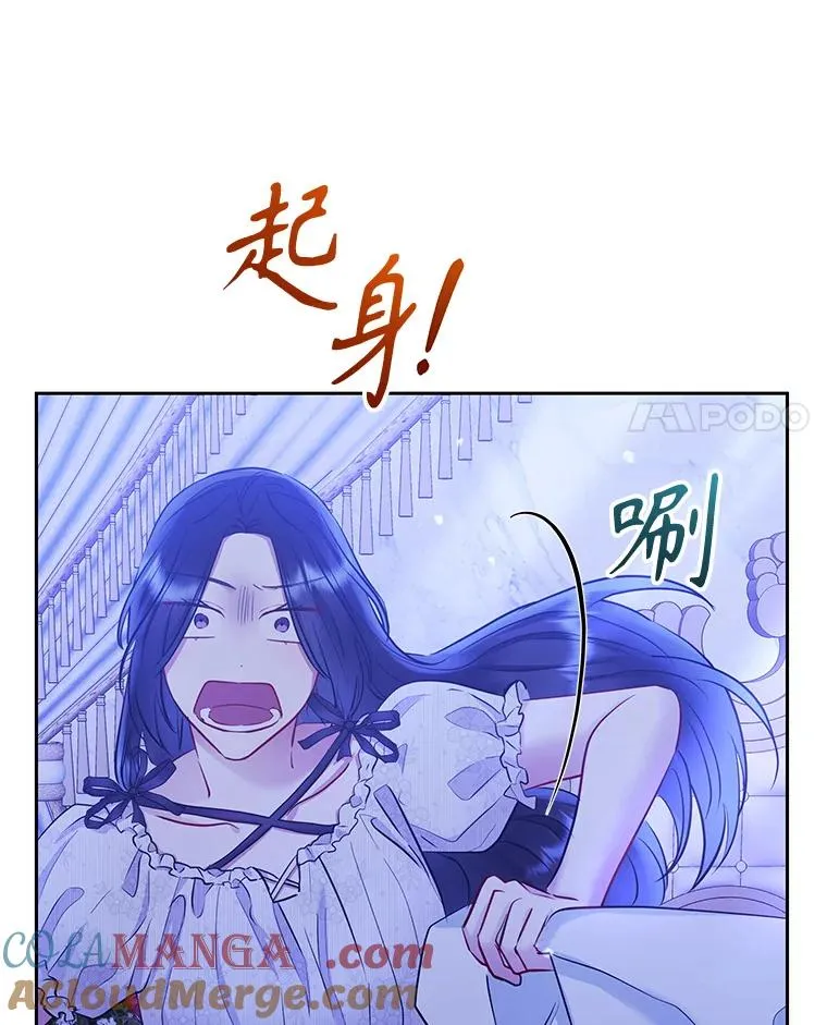64.请允许我吻你84