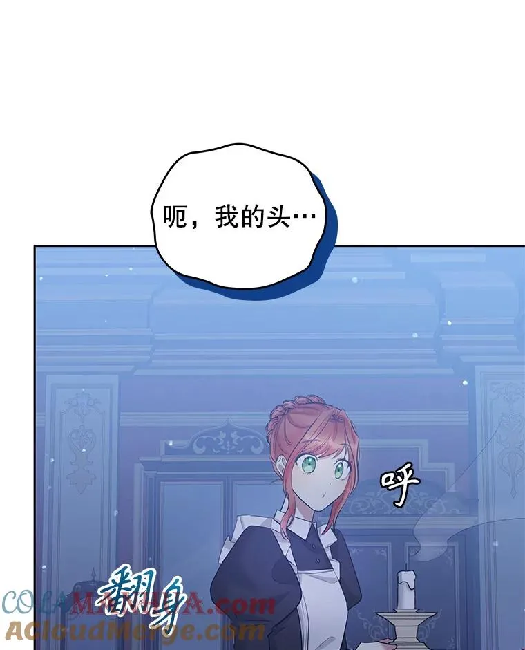 59.突然出现32