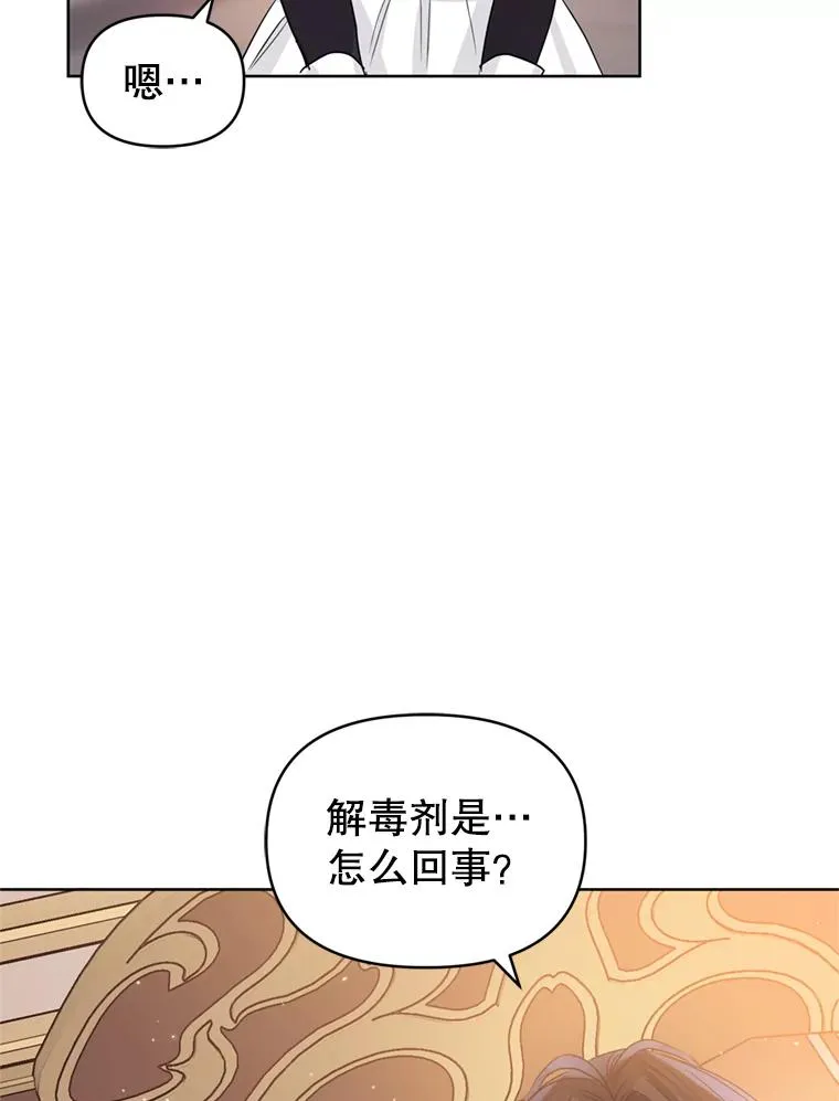 36.叛徒23
