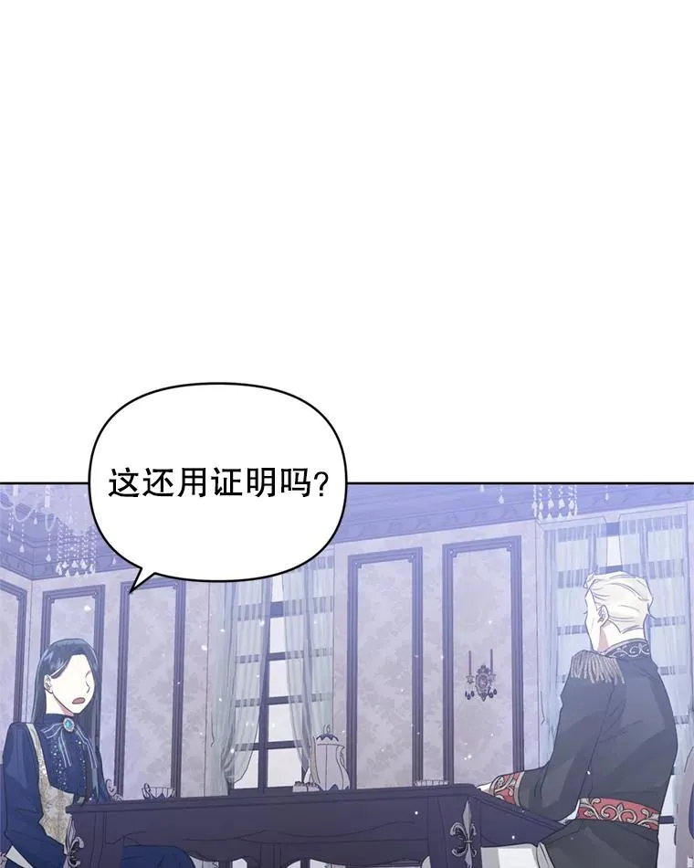 33.对峙49
