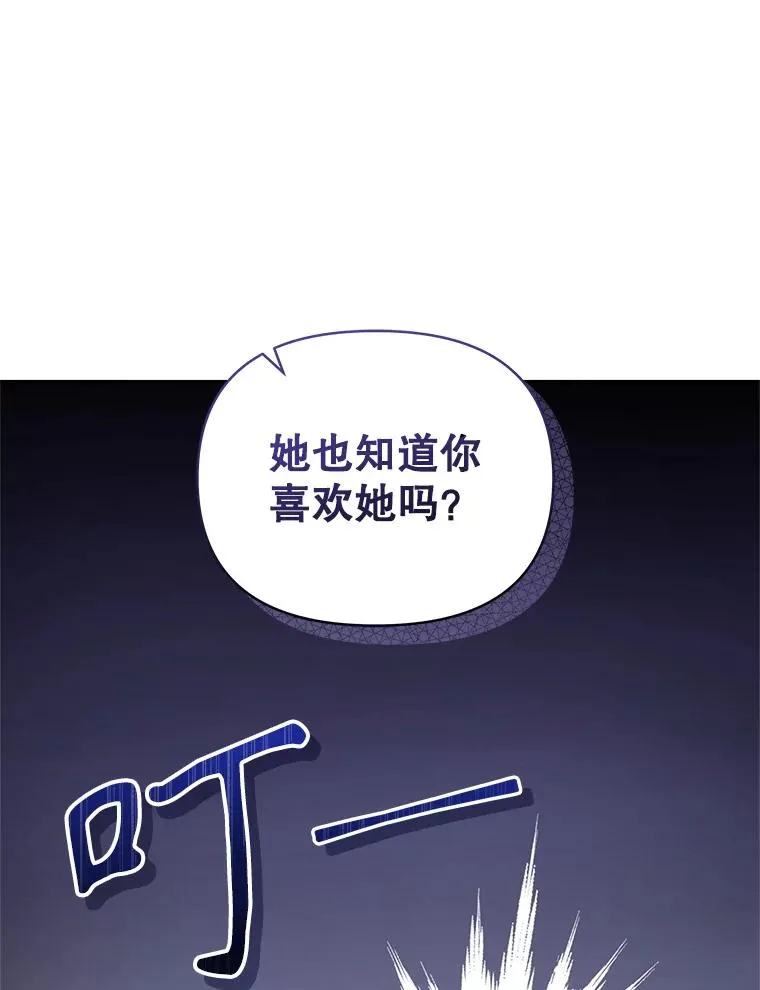 55.格雷的到来35